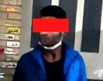 رد پای دختر فراری کشته شده در خانه قاتل سریالی در مشهد!+ جزئیات