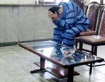 بدرفتاری فرید با همسرش منجر به مرگ او شد / جزئیات قتل هولناک