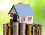 اگر به دنبال وام مسکن  250 میلیون تومانی هستید کلیک کنید  / جزئیات وام مسکن