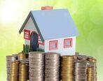 وام مسکن در تیر ماه امسال اعلام شد / مبلغ وام مسکن چقدر است ؟