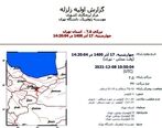 زلزله تهران را لرزاند+ جزئیات زلزله خفیف در تهران