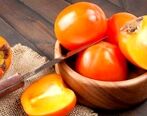 آشنایی با خواص اعجاب انگیز خرمالو +جزئیات 
