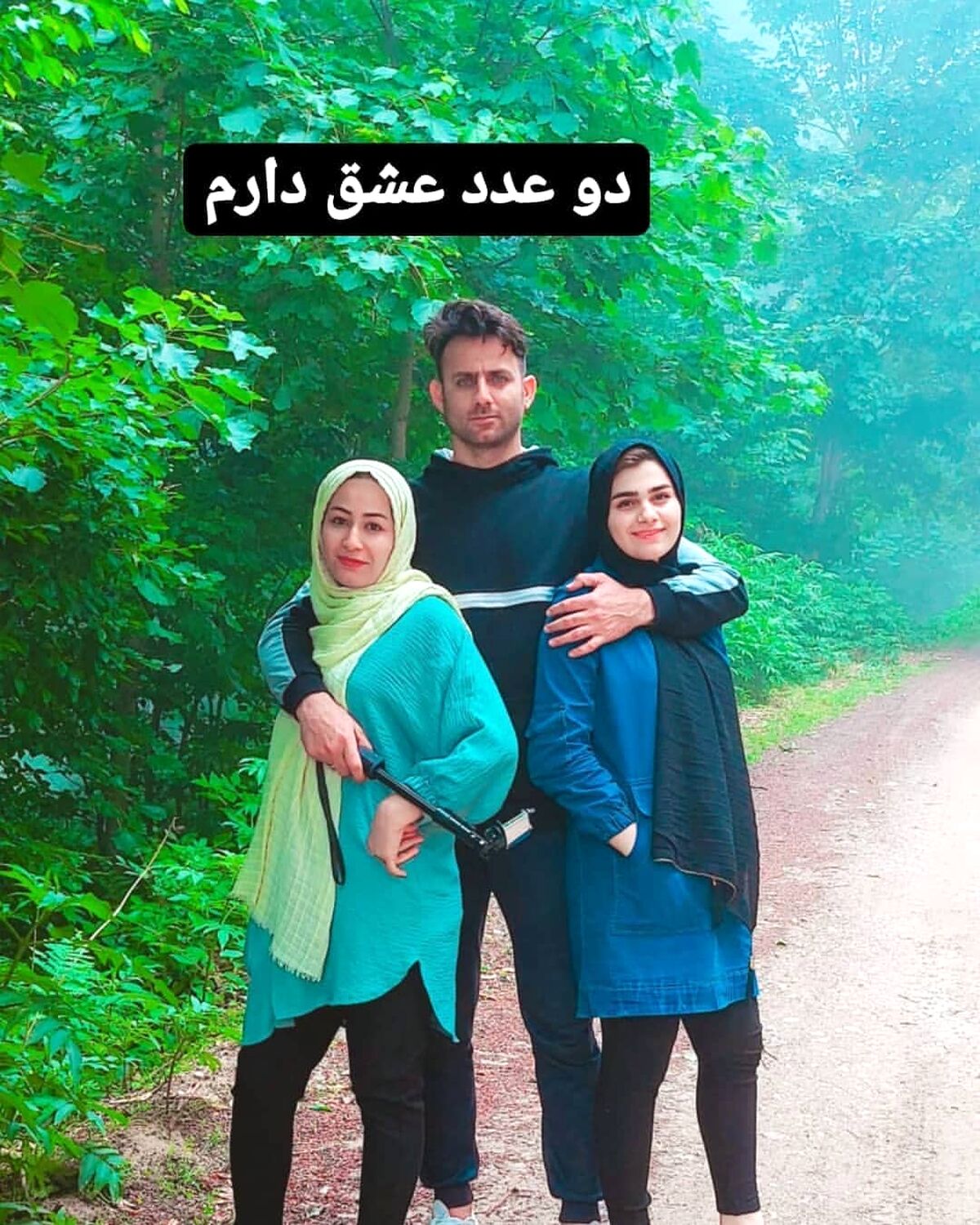 علی شکارچی : دو زن گرفتم گناه که نکردم / کلیپ علی شکارچی در کنار دو همسرش