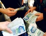 حساب سرپرستان خانوار پر پول می شود| واریز یارانه معیتشی امشب