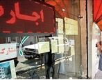 خبرهای مهم برای مستأجران | جزئیات بسته جدید حمایت از مستاجران چیست؟