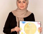 حانیه ابوئی مهریزی موفق به کسب مدال طلای مسابقات اختراعات سوئیس2022 شد