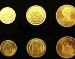 نرخ ارز دلار سکه طلا و یورو در 23 آذر 99 + جزئیات 