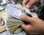 خبر داغ دست اول برای کارگران | افزایش 57 درصدی حقوق کارگران امسال به همراه عیدانه ویژه با مبلغ  12 میلیون و پانصد