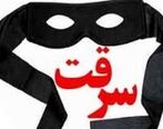 کتک خوردن یک دزد توسط صاحب نانوایی + فیلم