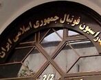 افشاگری بی سابقه در فوتبال ایران| پاداش های نجومی عزیزی خادم+ اسناد فاش شده