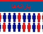 واریز یارانه نقدی شهریور به حساب سرپرستان خانوار |  معوقات جاماندگان یارانه نقدی واریز می‌شود