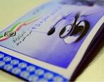 جزئیات دهک های تحت بیمه رایگان | بیش از ۵ میلیون نفر بیمه رایگان دارند