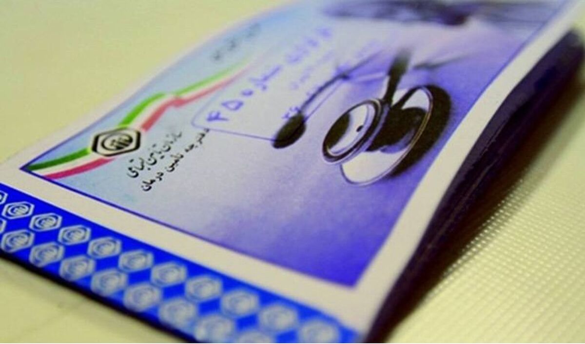 جزئیات دهک های تحت بیمه رایگان | بیش از ۵ میلیون نفر بیمه رایگان دارند