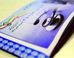 خبر خوش برای کسانیکه بیمه تامین اجتماعی هستن | سیر تا پیاز دریافت بیمه اختیاری