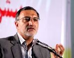 دختر زاکانی کجاست؟