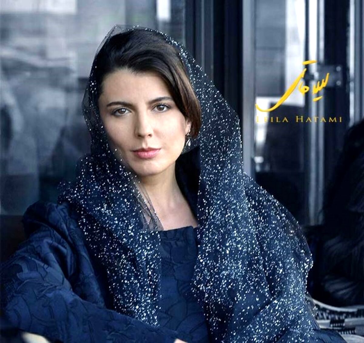 لیلا حاتمی برای تبلیغ 1 دقیقه ای 15 میلیارد گرفت + جزئیات 