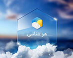 اخبار هواشناسی | هشدار بارش برف و باران در این مناطق