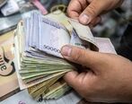 حقوق کارمندان از این ماه 20 میلیونی می شود | افزایش حقوق کارمندان و بازنشستگان از این ماه اعمال می شود + جزئیات 