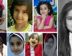 قتل 8 دختربچه 7 ساله ایرانی+  عکس های تلخ
