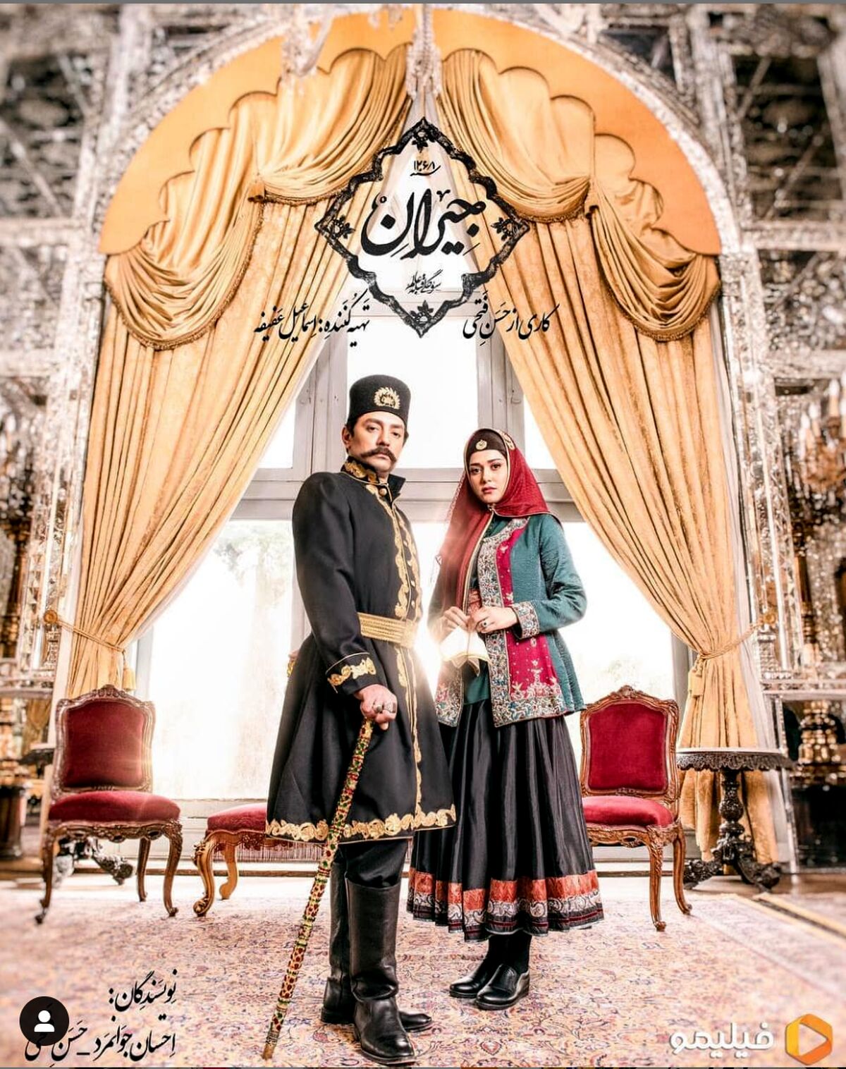 نقش آفرینی غزل شاکری در سریال جیران 