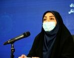 خیز چهارم کرونا / آخرین آمار کرونا در ایران 19 بهمن 99 