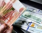 روسیه نمایندگان پارلمان ژاپن را تحریم کرد | قیمت روبل امروز شنبه ۲۵ تیر ۱۴۰۱