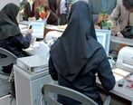 شرایط جدید بازنشستگی زنان اعلام شد