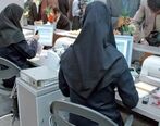 شرایط جدید بازنشستگی زنان اعلام شد