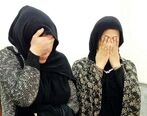 خفت گیری این دو زن شیاد با چاقو از پسر 30 ساله 