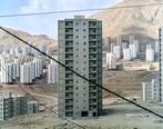 مستأجران بخوانند| این افراد صاحب خانه می شوند