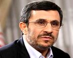 پیام جدید محمود احمدی نژاد