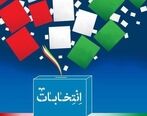 برنامه کاندیدای ریاست جمهوری انتخابات ۱۴۰۰ برای کارگران/ کاندیدای اختصاصی یک حزب اصلاح طلب