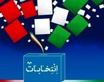 وعده کاندیدای ریاست جمهوری  برای پرداخت یارانه ۳ میلیون تومانی