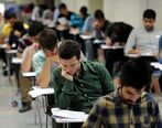 زمان اعلام نتایج سه کنکور مهم سراسری + جزئیات