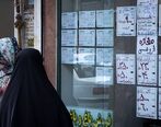 شرایط وام مسکن 240 میلیون تومانی 