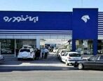 قیمت خودرو سمند خلاف جهت بازار+ جدول قیمت خودرو