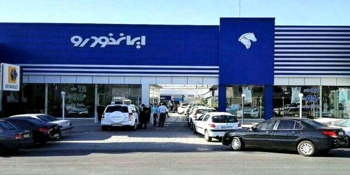 قیمت خودرو سمند خلاف جهت بازار+ جدول قیمت خودرو
