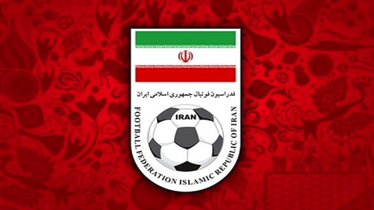 ایران میزبان مقدماتی جام جهانی شد