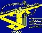 اقدام تروریستی ضد انقلاب در یکی از مقرهای نظامی ماهشهر | یکی از تروریست‌ها کشته شد