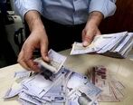 اعطای وام 100 میلیونی بدون ضامن و با شرایط متفاوت| کلیک کنید