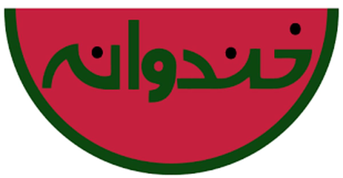 تیکه جناب خان به حسن روحانی