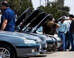پیش بینی قیمت خودرو در روزهای آتی| قیمت خودرو امروز 14 اسفند