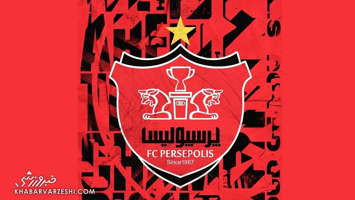 پرسپولیس مهاجم معروف استقلال را خرید