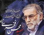 اسرائیل حق دارد از خود دفاع کند + جزئیات 
