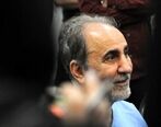 محمدعلی نجفی در چه تاریخی آزاد می شود؟
