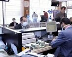 وام یک میلیاردی این بانک بدون ضامن | شرایط آسان دریافت  وام تا پایان سال