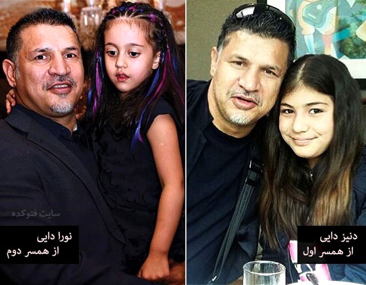 جنگ و دعوای علی دایی