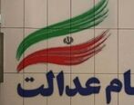 روش دریافت سود سهام عدالت مرحله اول و دوم اعلام شد | خبر خوش برای جاماندگان سهام عدالت