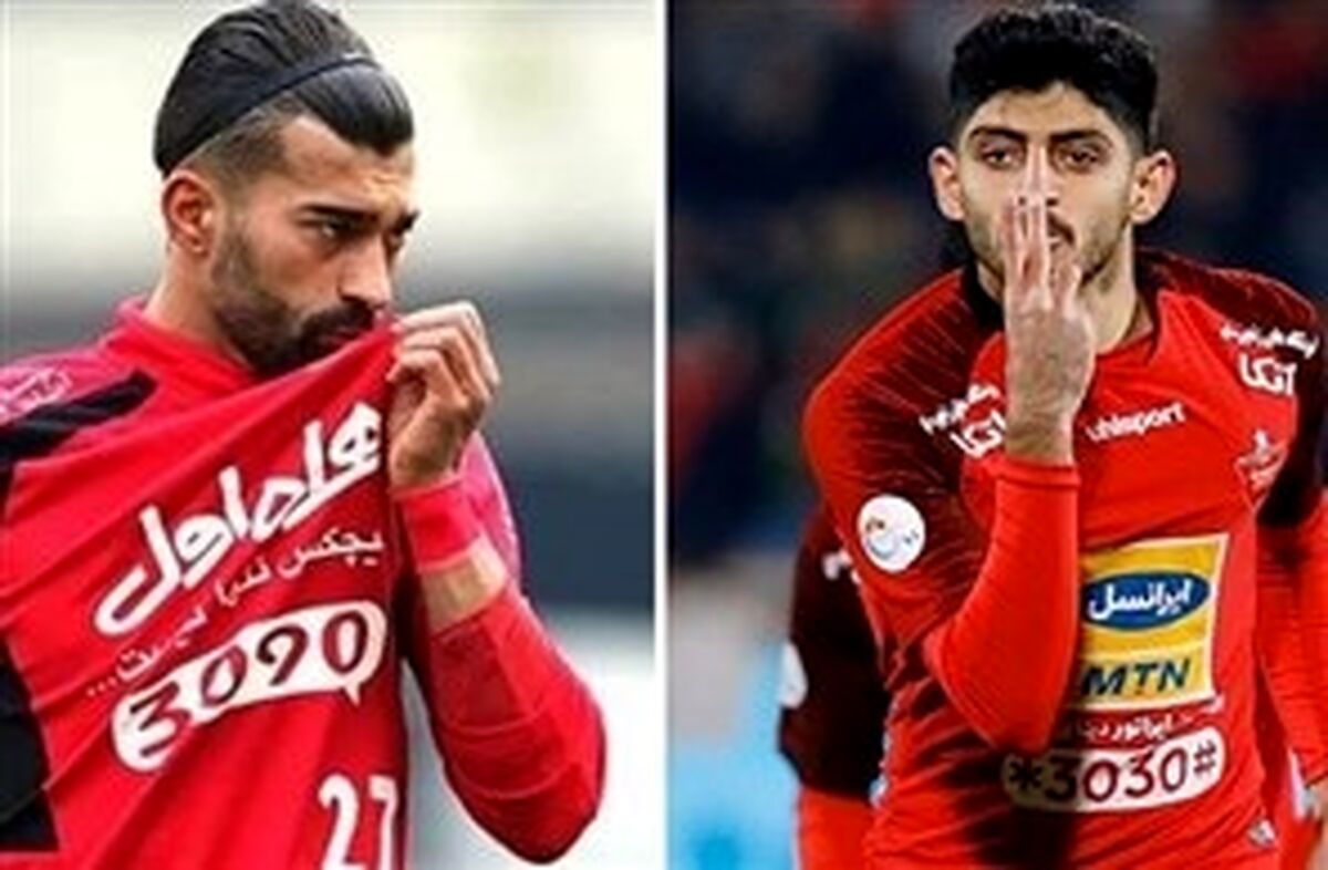  بازگشت رامین رضاییان و مهدی ترابی به پرسپولیس+ آخرین جزئیات