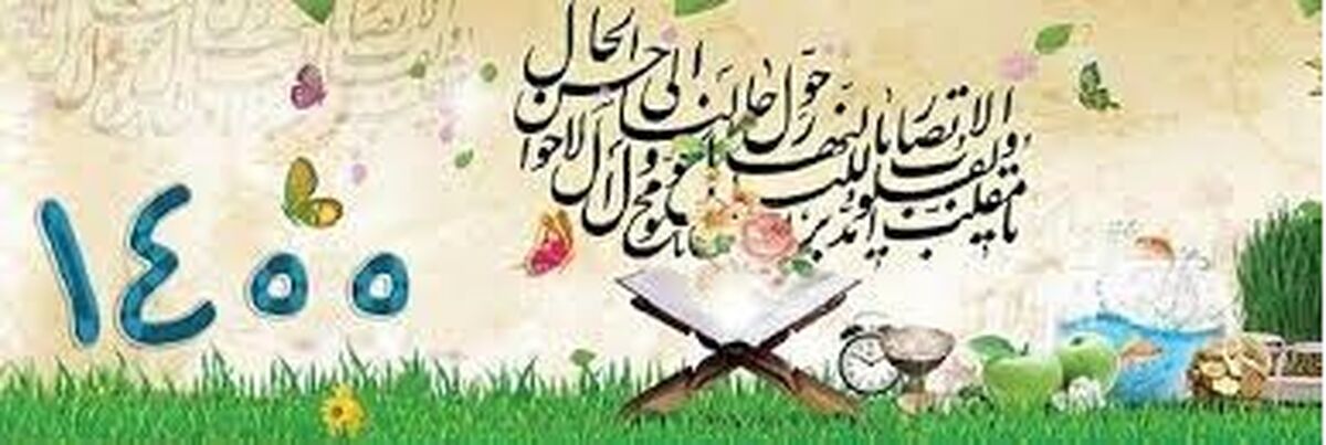  معرفی فیلم های اکران نوروزی ۱۴۰۰ 